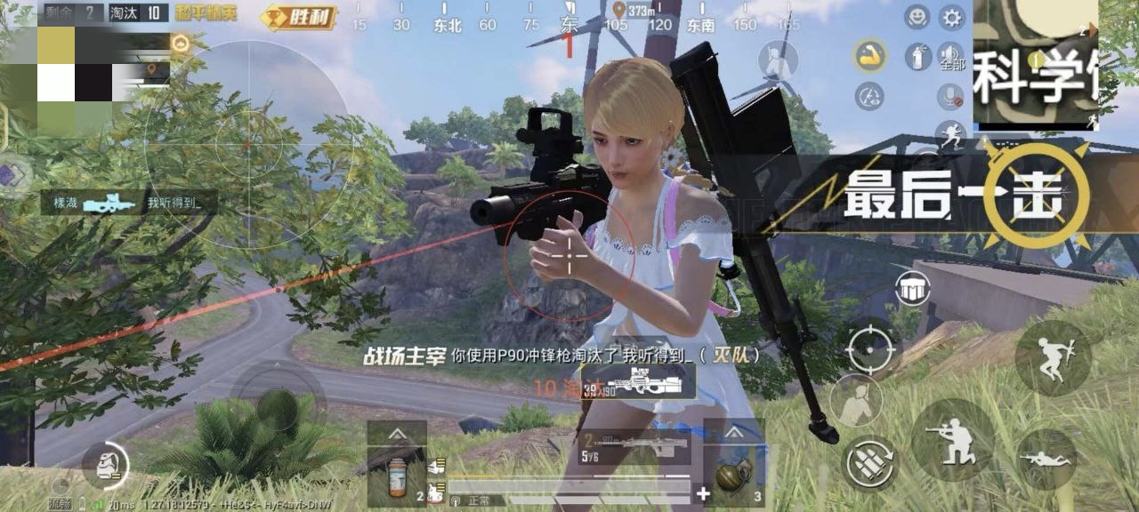 和平精英辅助工具安全指南：保护账号远离封禁