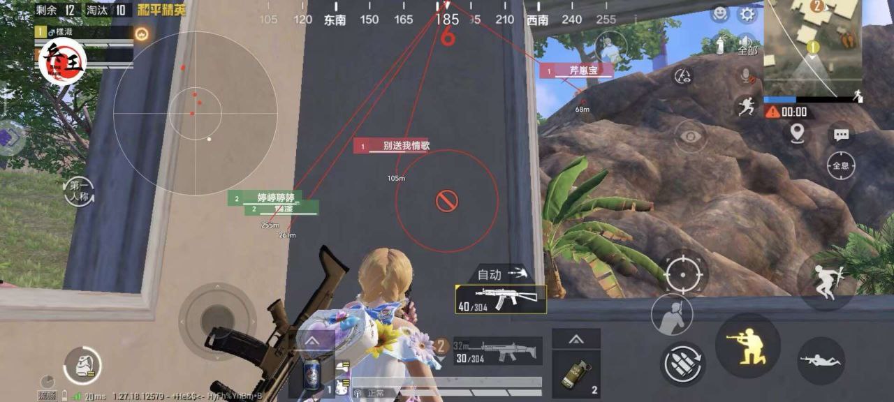 和平精英辅助工具安全指南：保护账号远离封禁