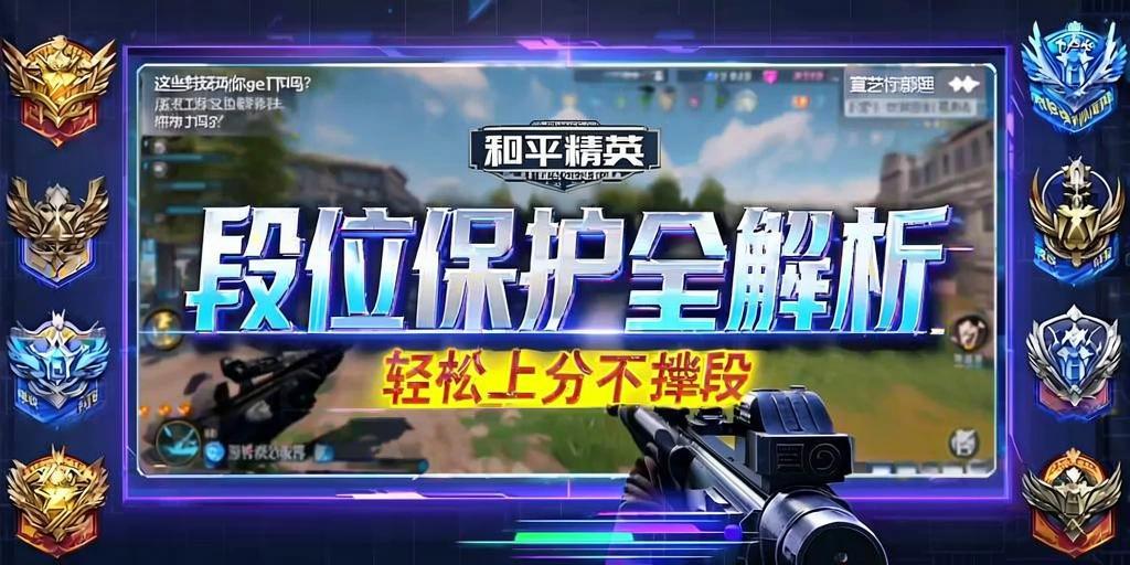 和平精英【雪儿内核】辅助