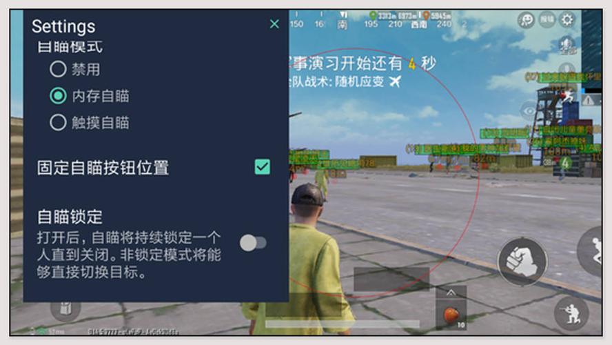 和平精英辅助得类型分为那些