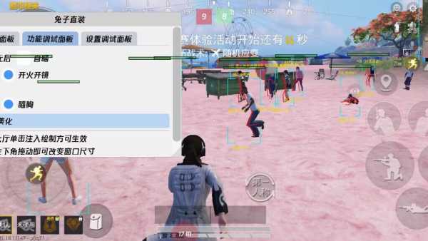 和平精英ios《螳螂》开挂科技免越狱全图乱杀中