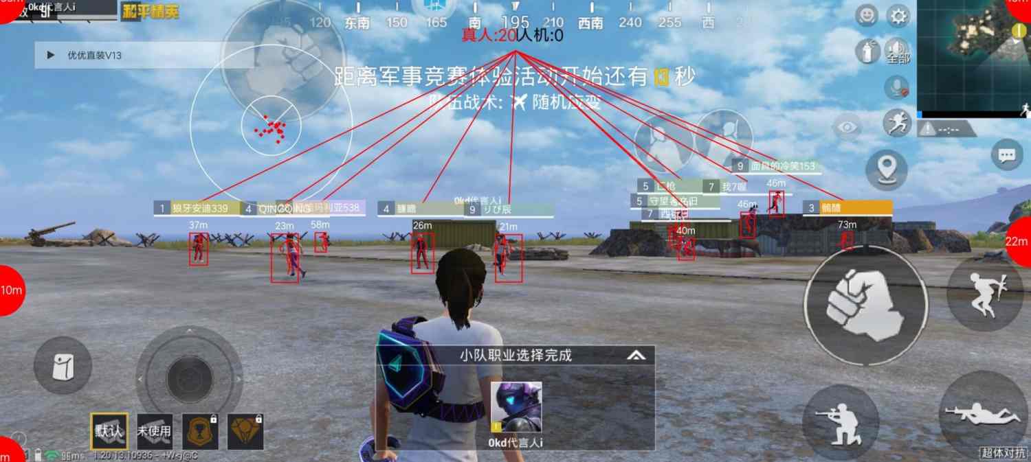 和平精英【SU7内核】辅助