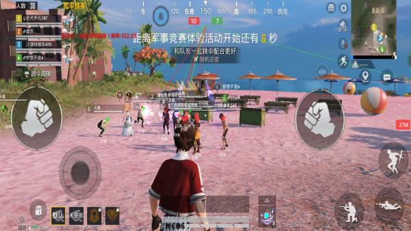 玩家社区对和平精英辅助软件的看法调查