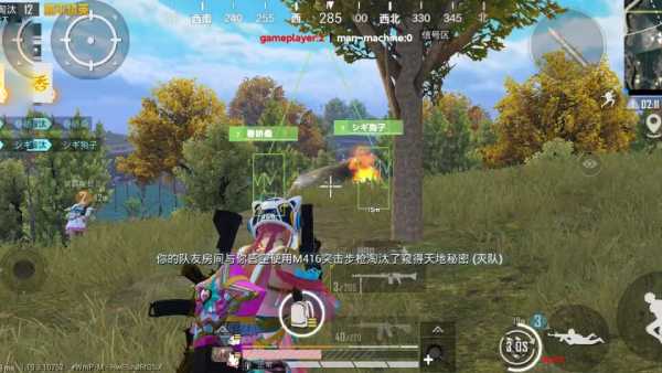 和平精英辅助【印度哥一体直装】✅稳定防封✅地铁逃生模式✅经典模式✅人物透视✅锁头自瞄✅盒子物资显示✅方框天线雷达