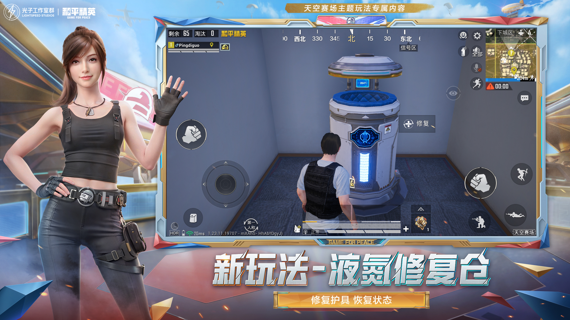 和平精英辅助【小恶魔】老牌项目稳定多个赛季