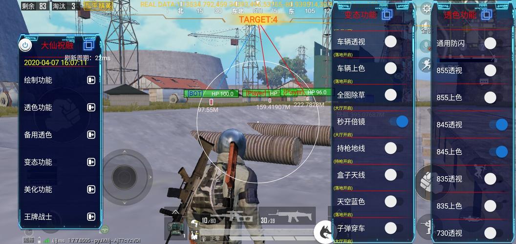 和平精英辅助【哈士奇容器直装V3.6稳定版】全图人物透视 主播无后座 开枪防抖动 皮肤美化 欧布变色  紫色螳螂 触摸自瞄 自瞄范围