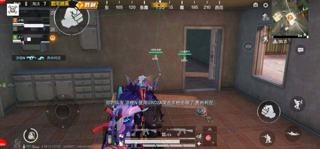 和平精英模拟器高清版辅助【年货】稳定防封 无后坐力 人物透视 射线方框 锁死自瞄 人数距离 高清绘制 子弹追踪