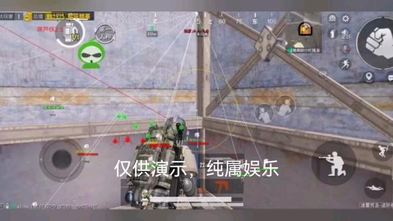 和平精英模拟器《波波内部》辅助稳定了三个赛季